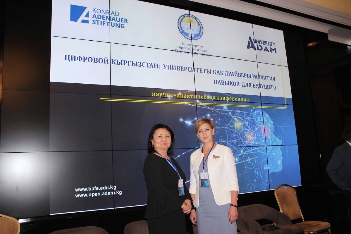 Digital Kyrgyzstan: Universities as Drivers of Skills Development for the Future