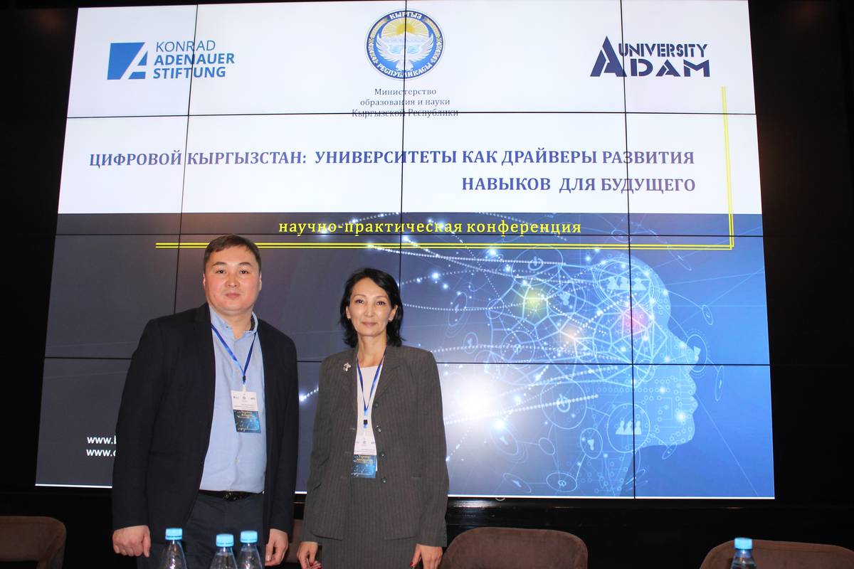 Digital Kyrgyzstan: Universities as Drivers of Skills Development for the Future