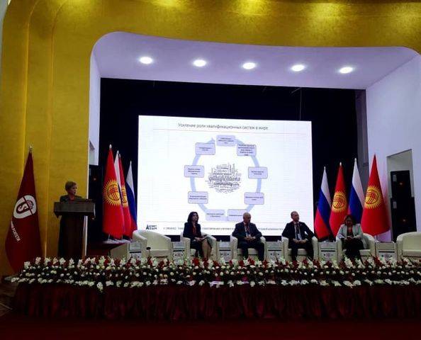 The Rector of Adam University took part in the third forum of rectors of universities of the Kyrgyz Republic and the Russian Federation.