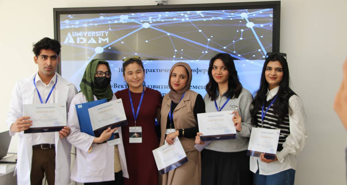 On November 12, 2025, a scientific and practical conference dedicated to Science Day was held. The theme of the conference was “Vectors of Development of Modern Science and Education.”