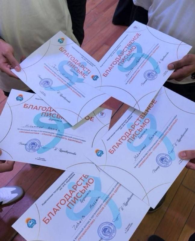 On March 17, 2026, 2nd, 3rd and 4th year students of the «SANITARY STARS»