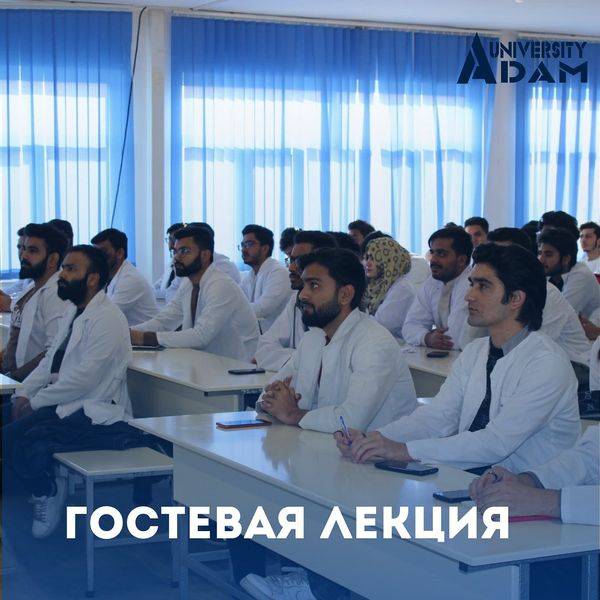The Department of Morphological Disciplines and Public Health at AUSM organized a guest lecture for students of the 9th semester