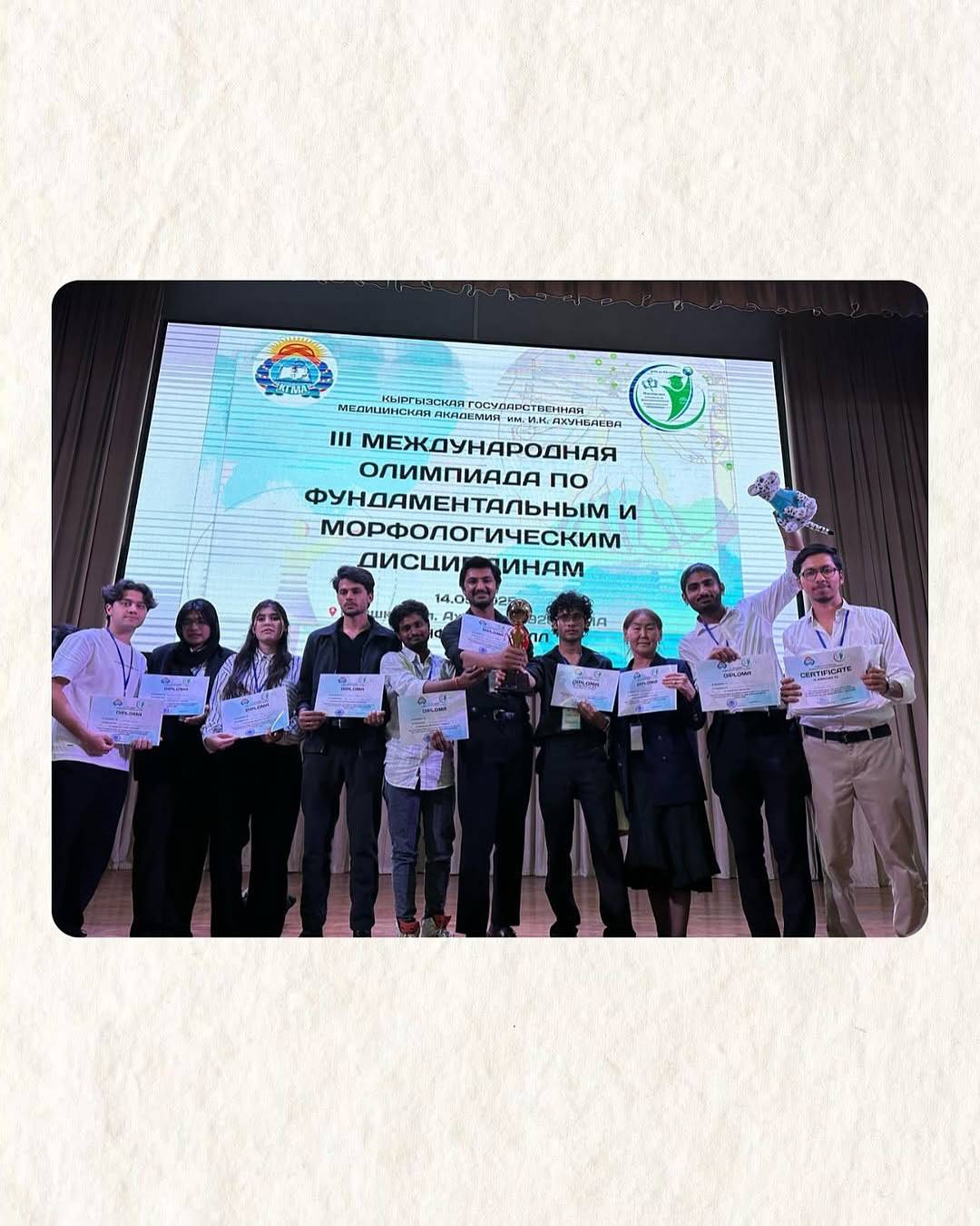 On May 14-15, 2025, 1st, 2nd, 3rd and 5th year students of the «STUDY WARRIORS» team of the school of medicine of ADAM University took part in the III International Olympiad in Fundamental and Morphological Disciplines for students of medical universities
