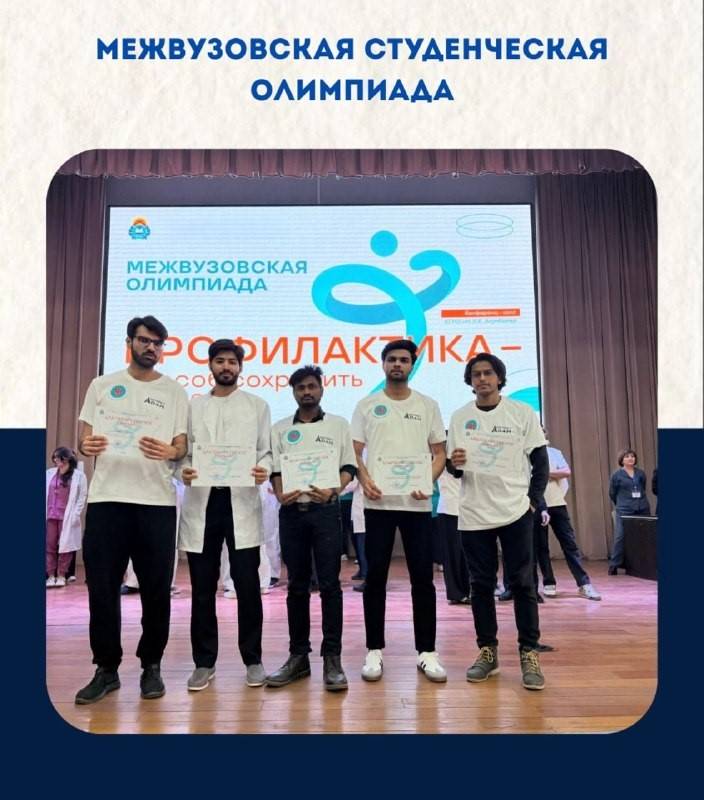 On March 17, 2026, 2nd, 3rd and 4th year students of the «SANITARY STARS»